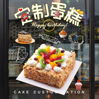 山东淄博张店区车站街道胜利桥社区蛋糕预定